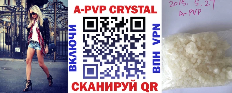 Alfa_PVP VHQ  Костерёво 