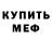 ТГК концентрат Spooky Night