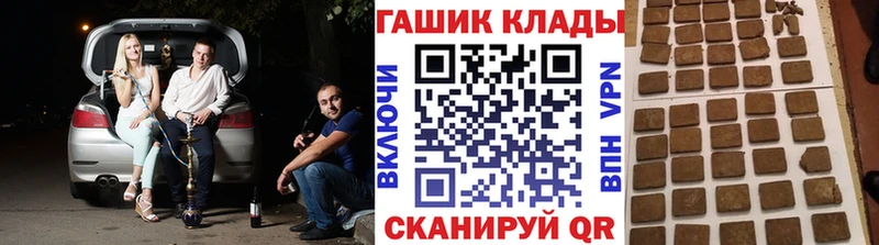 ГАШИШ Изолятор  Костерёво 