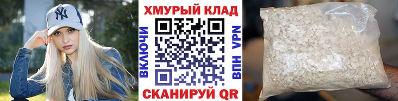 что такое наркотик  omg tor  Героин хмурый  Костерёво 