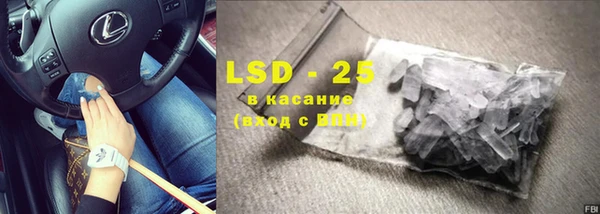 кокаин премиум Инта
