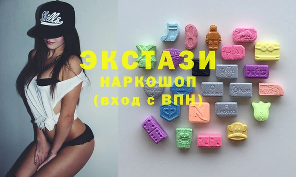 ECSTASY Абинск