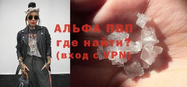 гашик Абдулино