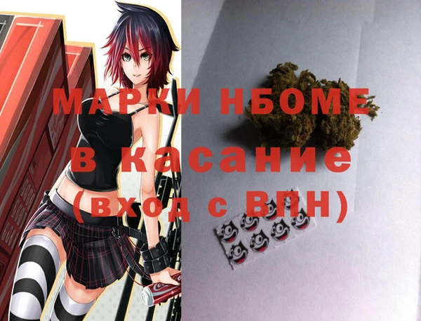COCAINE Алексин