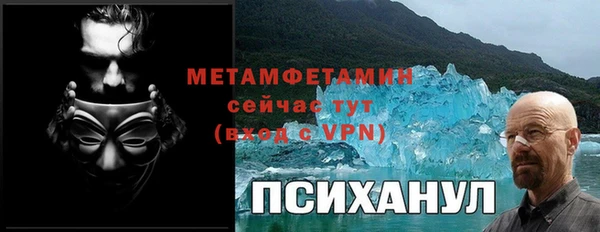 a pvp Абаза