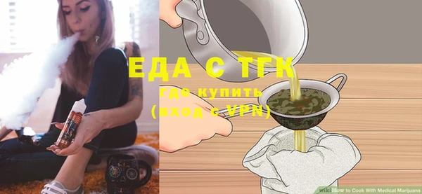ECSTASY Абинск