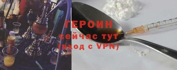 гашик Абдулино