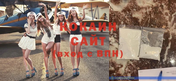 ECSTASY Абинск