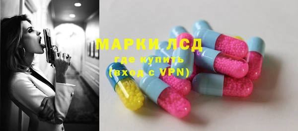 ECSTASY Абинск
