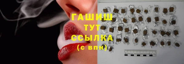 гашик Абдулино