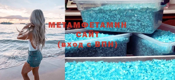 гашик Абдулино