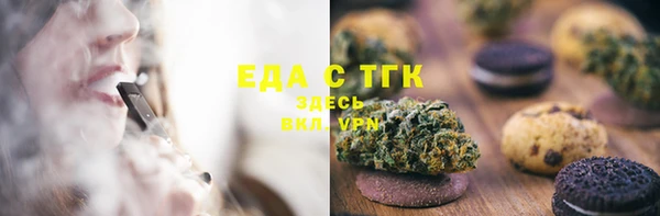 ECSTASY Абинск