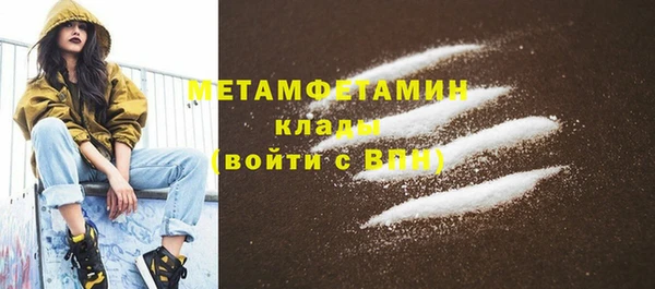 гашик Абдулино