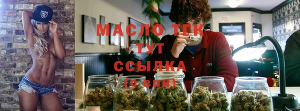 ECSTASY Абинск