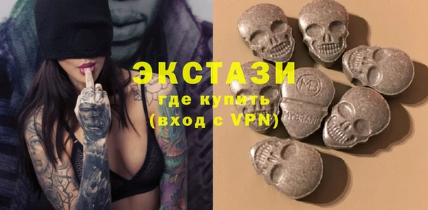 ECSTASY Абинск