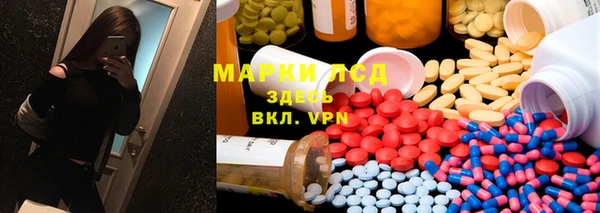 гашишное масло Инсар