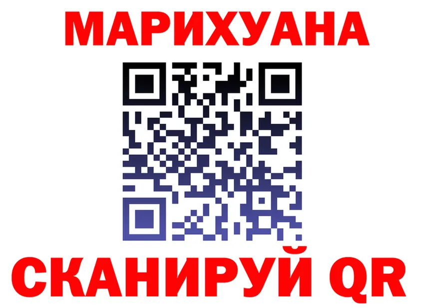 Cannafood марихуана tor маркетплейс KRAKEN Костерёво