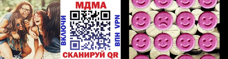 МДМА Molly  Костерёво 