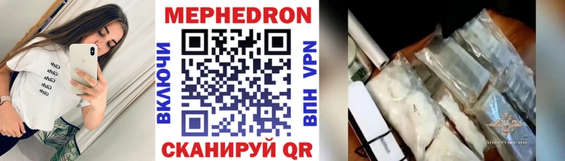 наркота  Костерёво  Меф VHQ 