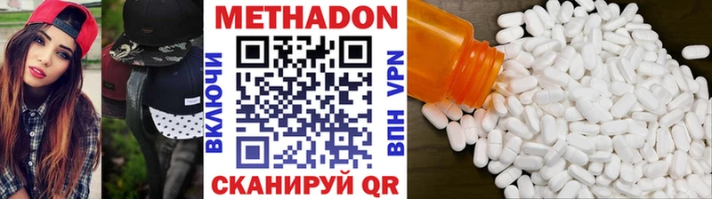 МЕТАДОН мёд Костерёво