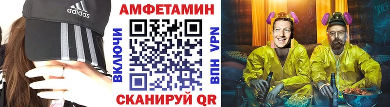 Метамфетамин пудра  блэк спрут онион  Костерёво 