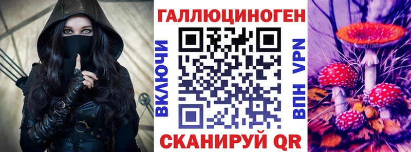 Галлюциногенные грибы ЛСД  Костерёво 