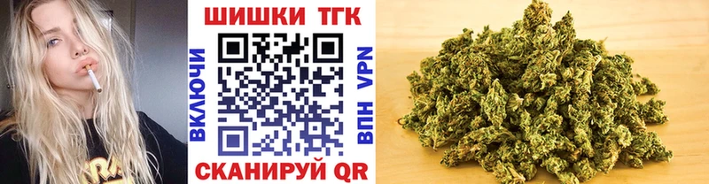 Бошки марихуана конопля Костерёво